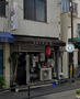 飲食店　家庭料理松屋（飲食店）まで91m