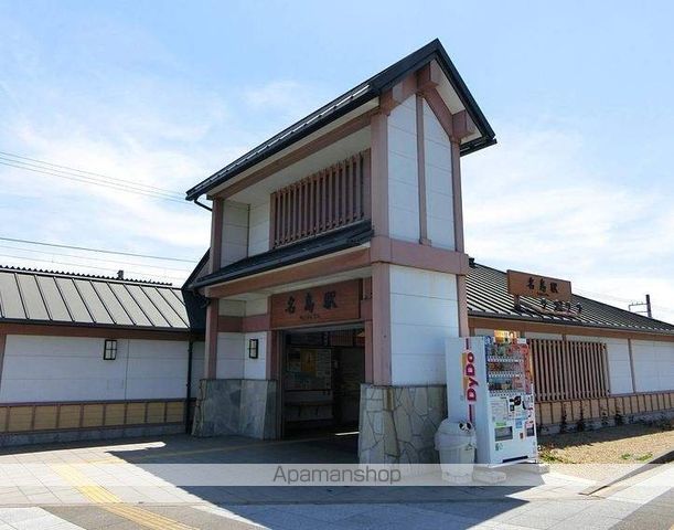 その他　名島駅（その他）まで1367m