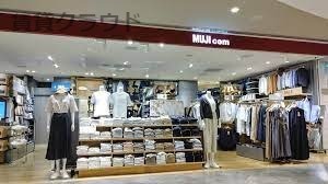 その他　無印良品 MUJICOMペリエ千葉エキナカ店（その他）まで530m