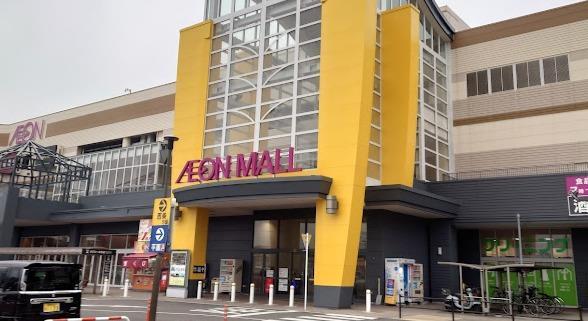 ショッピングセンター　イオンモール新居浜（ショッピングセンター）まで3357m