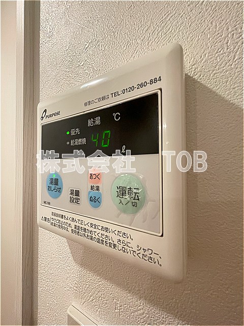 その他設備　給湯リモコン※クリーニング完了前※