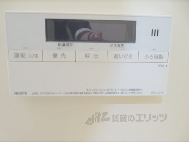 その他設備　給湯器リモコン