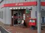 郵便局　中十条郵便局（郵便局）まで122m