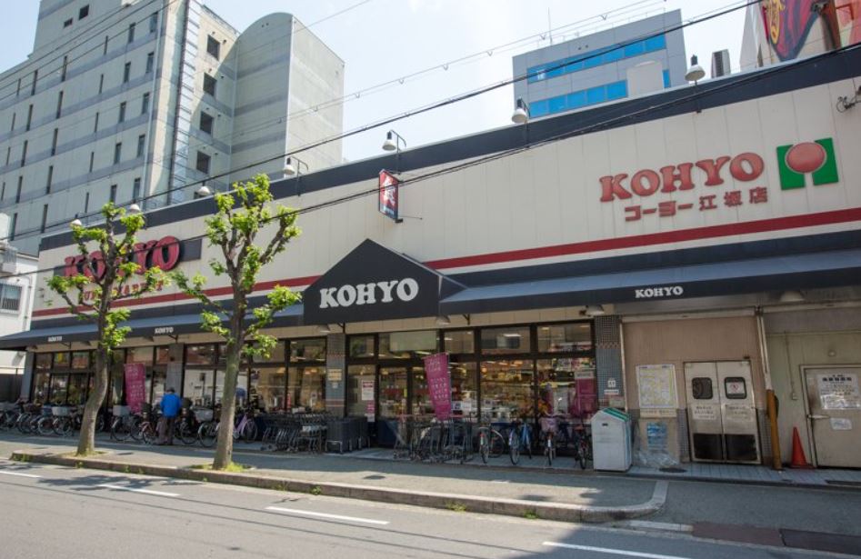 スーパー　コーヨー江坂店（スーパー）まで107m