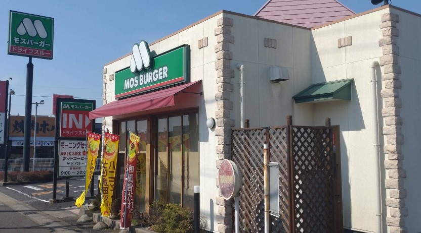 飲食店　モスバーガー春日井市民病院前店（飲食店）まで924m