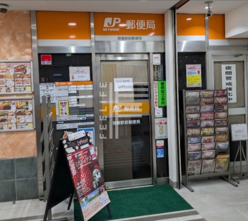 郵便局　笹塚駅前郵便局（郵便局）まで317m