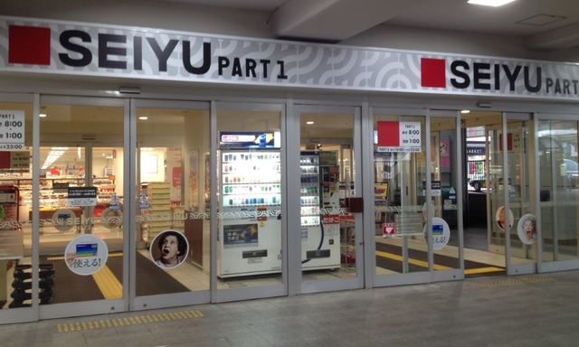 その他　西友練馬店（その他）まで666m
