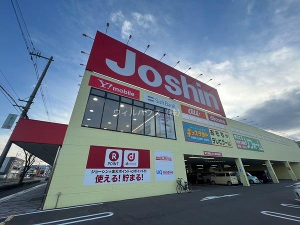 ホームセンター　ジョーシン河内長野店（ホームセンター）まで1782m