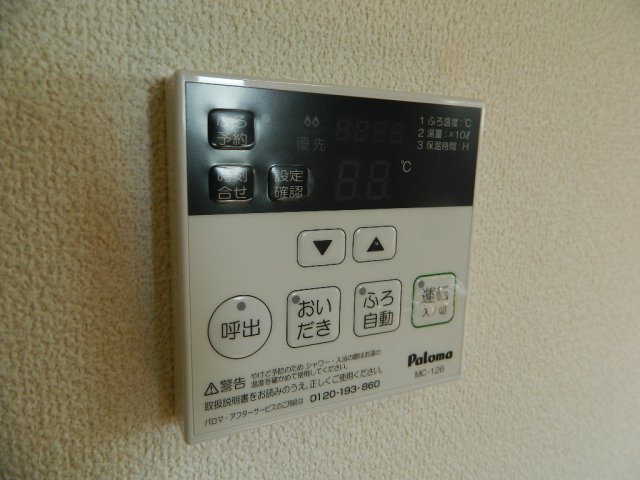 クレール大木戸IIのその他写真
