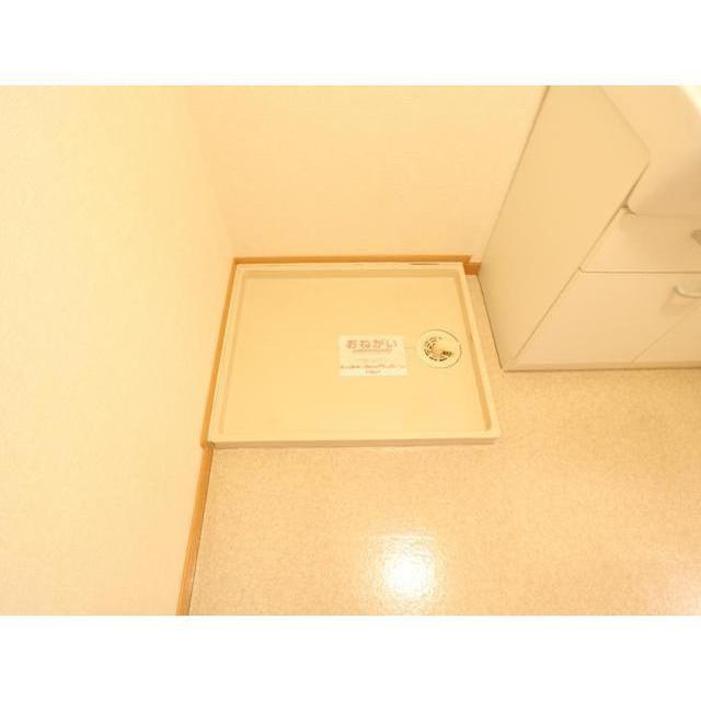 その他　洗濯機置場