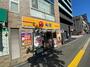飲食店　松屋　草加東口店（飲食店）まで1195m