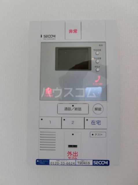 セキュリティ