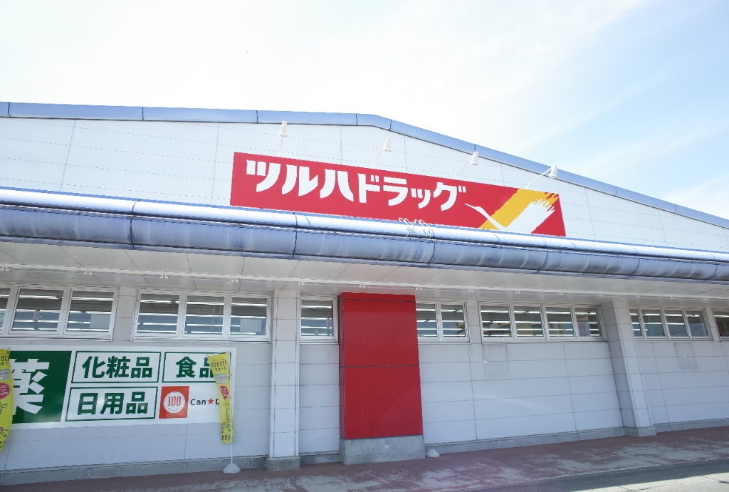 ドラックストア　ツルハドラッグ 大野田店（ドラッグストア）まで503m