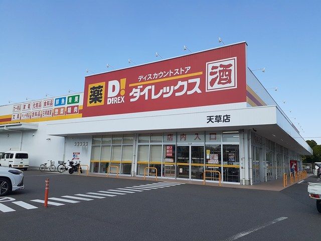 Veriest八幡・サンレミの周辺写真