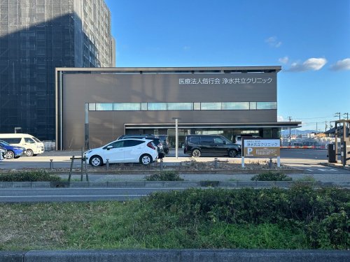 病院　浄水共立クリニック（病院）まで628m