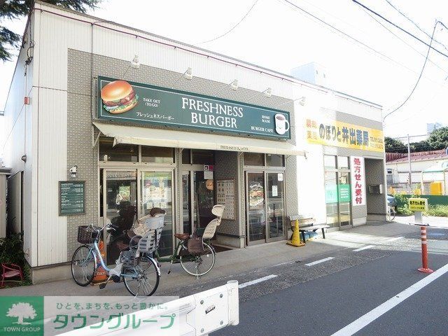 飲食店　フレッシュネスバーガー（飲食店）まで450m