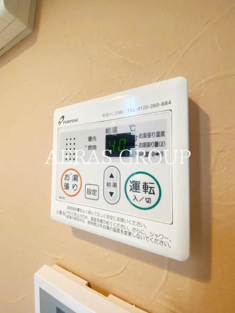 その他設備