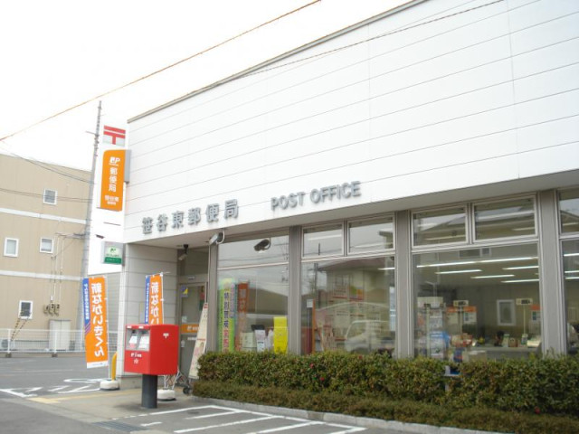 郵便局　笹谷東郵便局（郵便局）まで350m