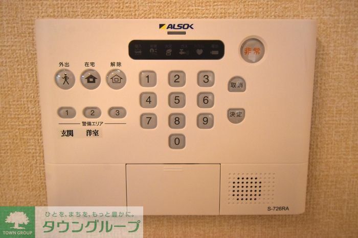 セキュリティ