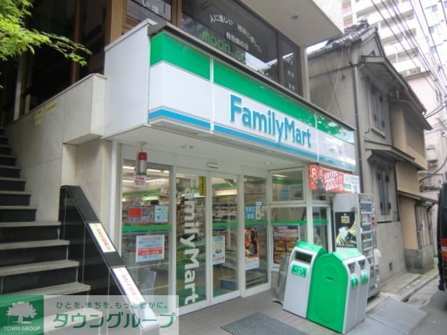 コンビニ　ファミリーマート（コンビニ）まで300m