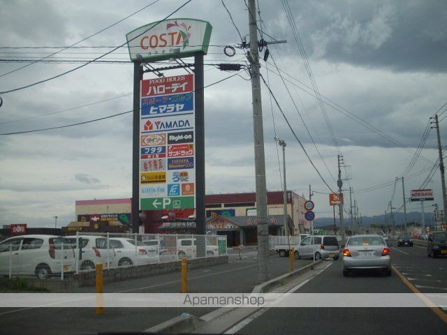 その他　コスタ行橋店（その他）まで1500m