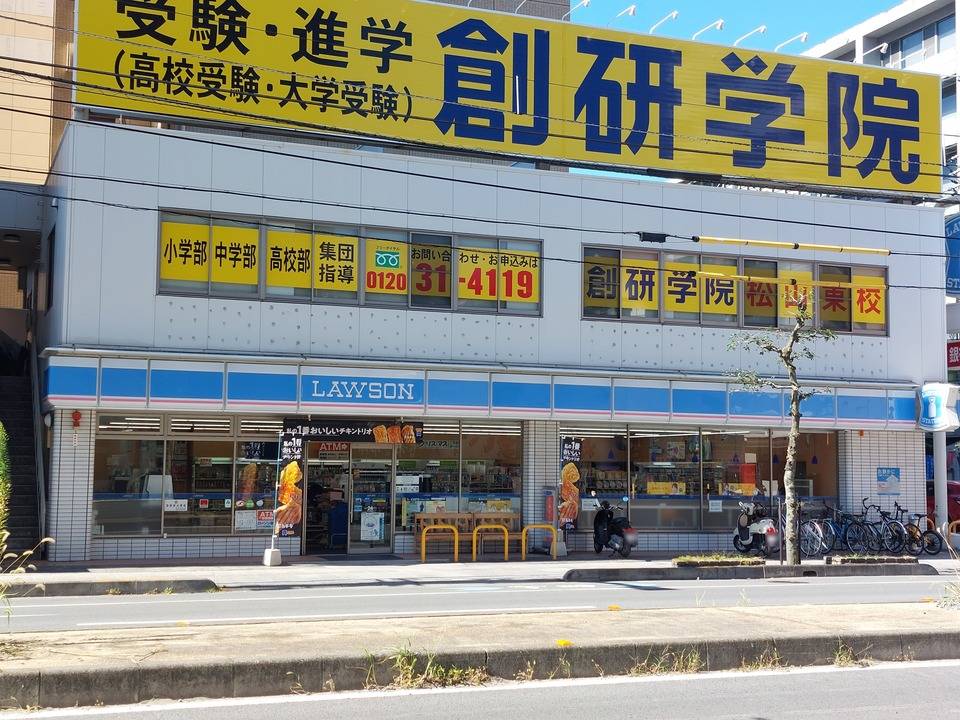 コンビニ　ローソン勝山通り店（コンビニ）まで167m