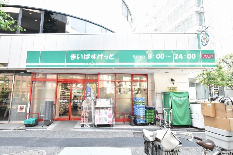 スーパー　まいばすけっと西五反田3丁目店（スーパー）まで1025m