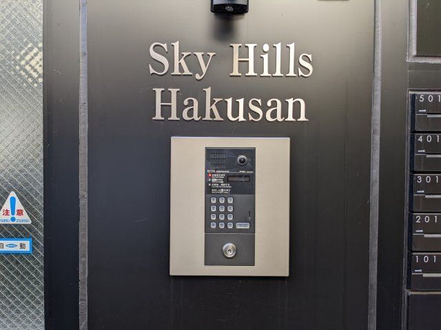 エントランス