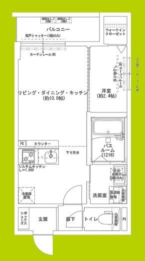 Louis Apartment 豊中蛍池ウエストの間取り写真