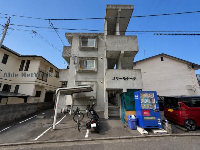 メリーモナーク