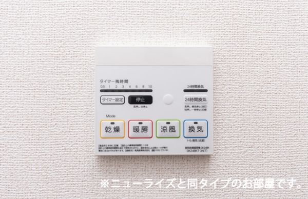 その他設備　※参考写真　同建築メーカー施工の同間取完成他物件のものです。