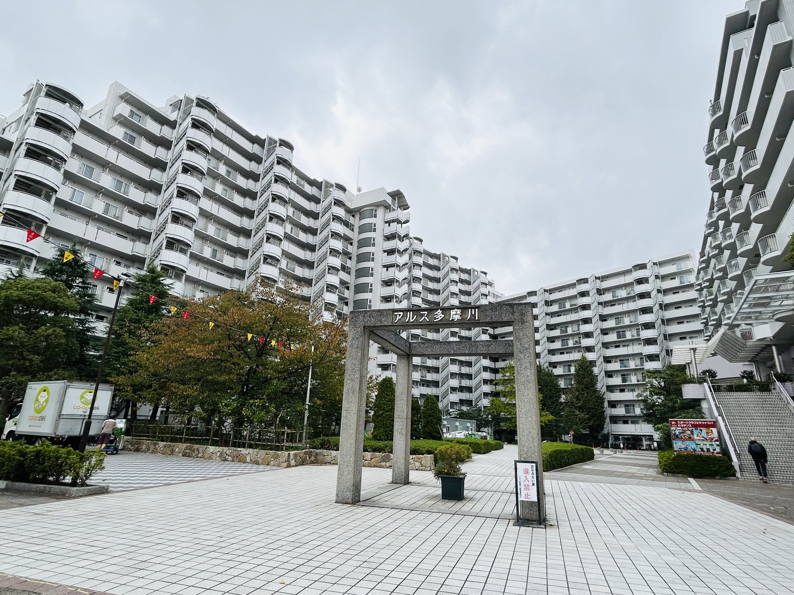 建物外観