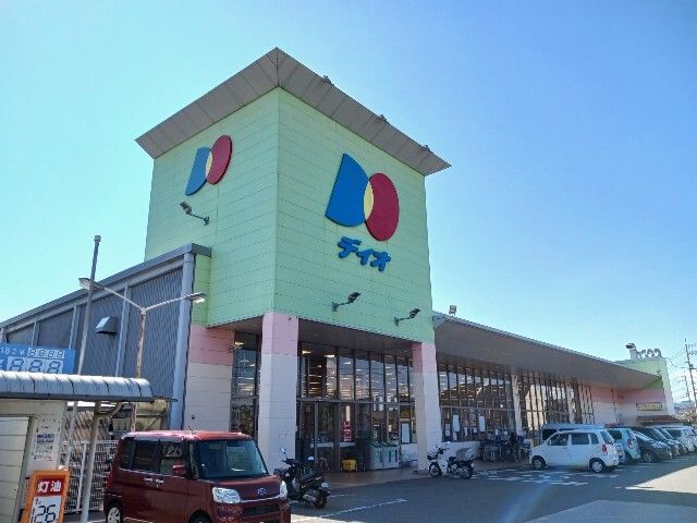 スーパー　ディオ今治北店（スーパー）まで2100m