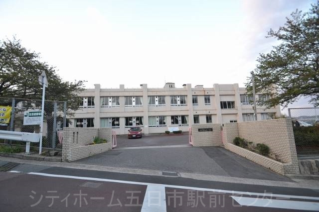 小学校　広島市立五日市観音西小学校（小学校）まで1003m