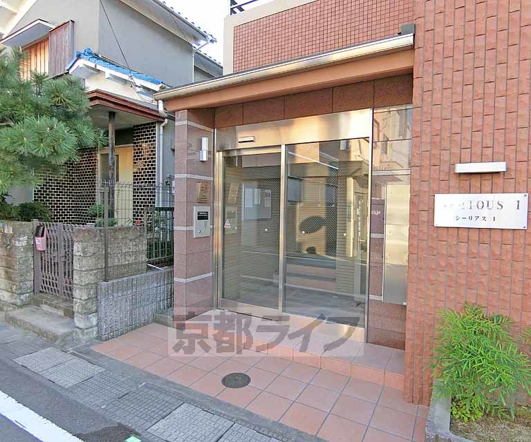 シーリアスIの外観写真