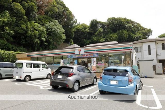 コンビニ　セブン－イレブン横須賀浦賀５丁目店（コンビニ）まで535m