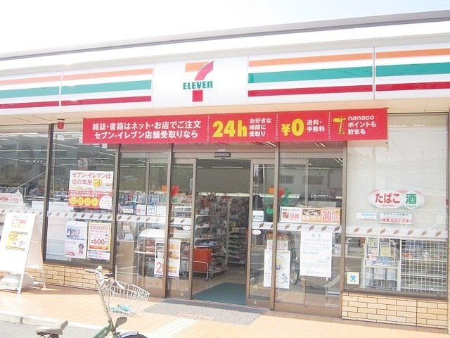 コンビニ　セブンイレブン幸手緑台店（コンビニ）まで370m