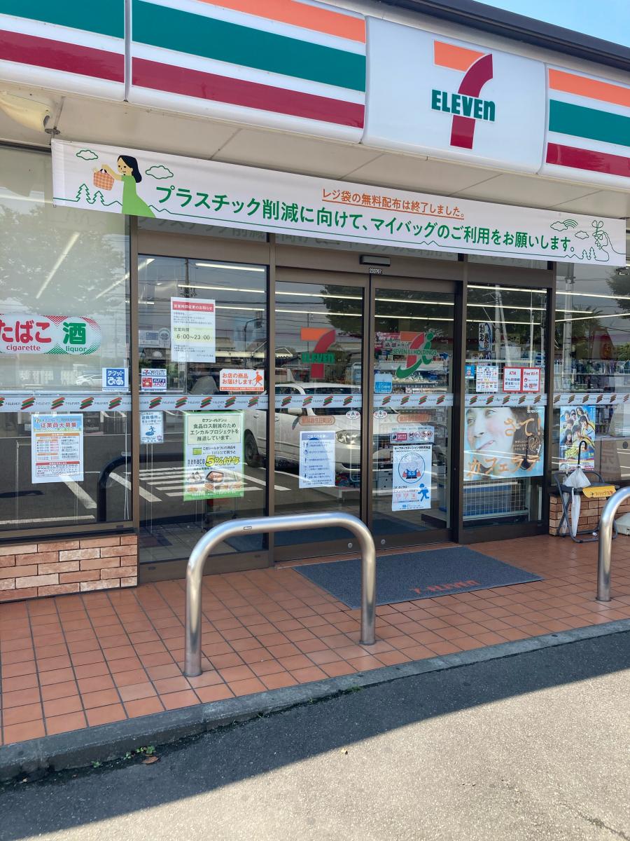 コンビニ　セブンイレブン館林上赤生田町店（コンビニ）まで316m