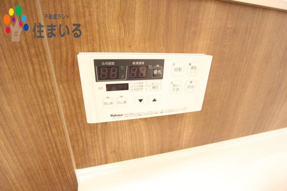 飲食店　サガミ柴田店（飲食店）まで388m