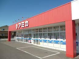 スーパー　アミカ大垣店（スーパー）まで623m