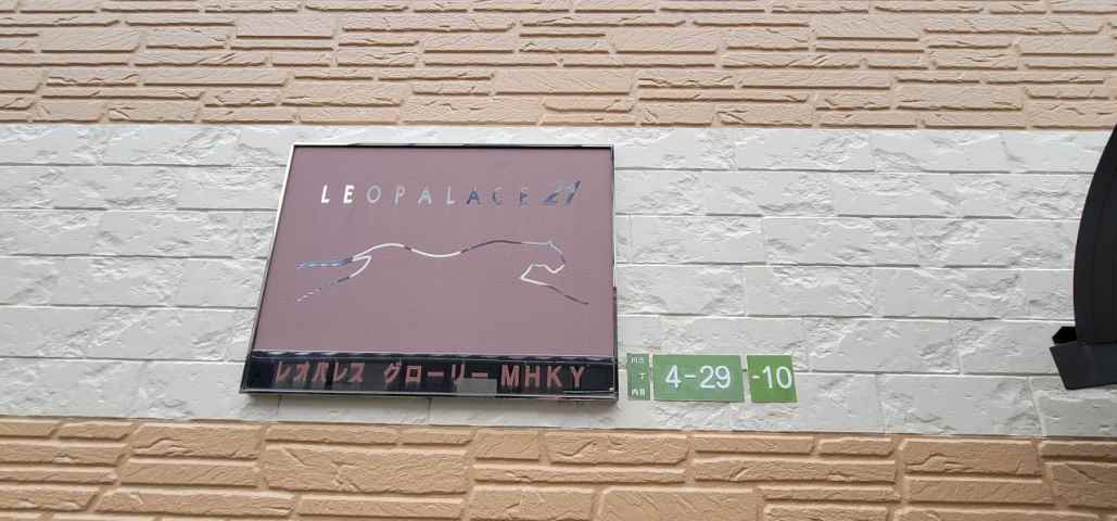 眺望　エントランス