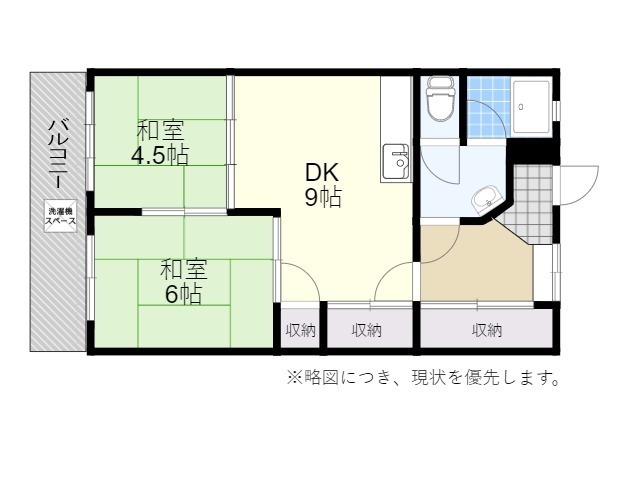 春日コーポの間取り