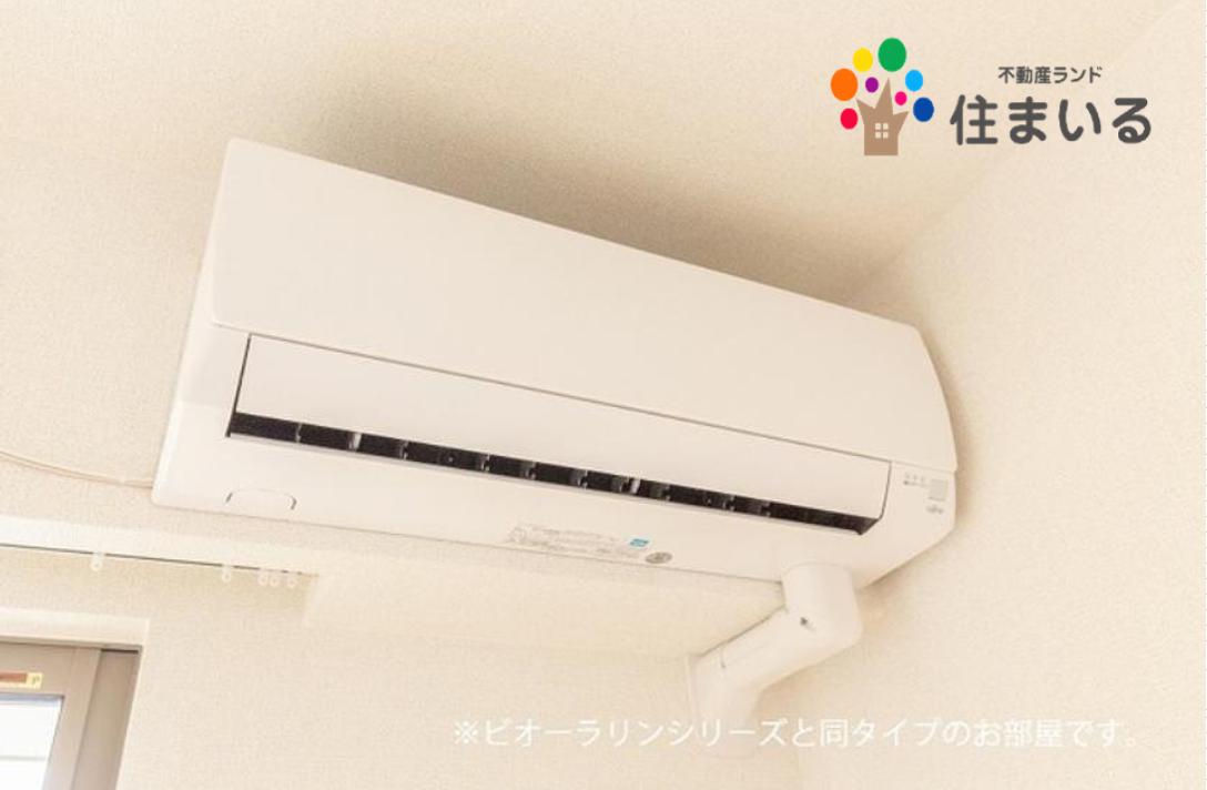 その他設備　※写真は同型タイプとなります