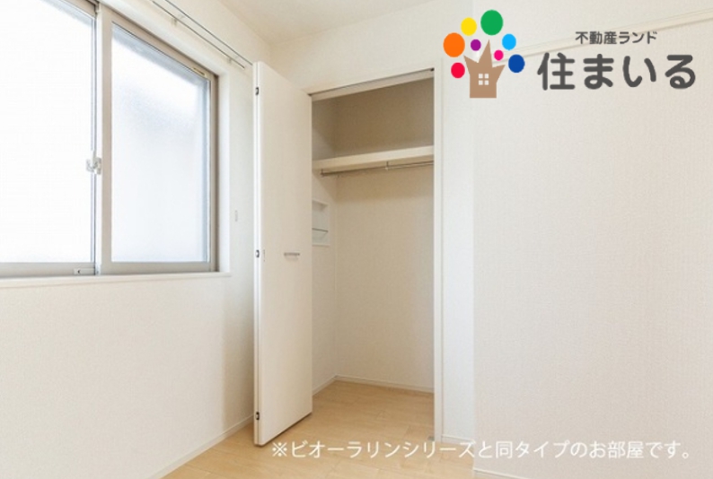 収納　※写真は同型タイプとなります