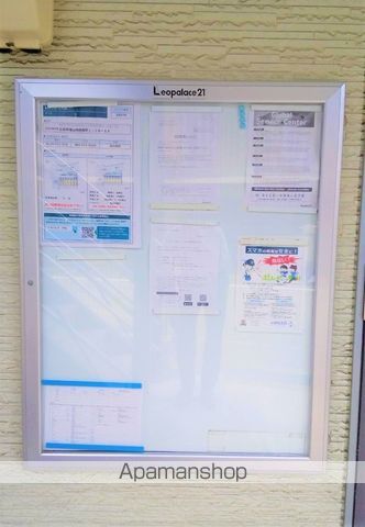 レオパレス大智の内装写真