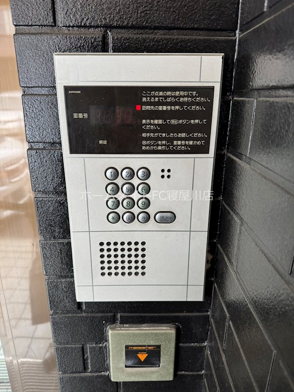 セキュリティ　オートロック