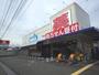 ドラックストア　ウエルシア静岡西脇店（ドラッグストア）まで1070m