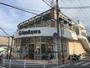 スーパー　いそかわあやめ池店（スーパー）まで1700m