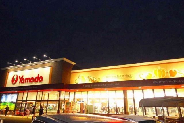 スーパー　ヤマダストアー 阿弥陀店（スーパー）まで270m