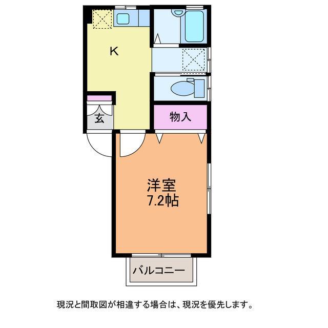 トゥルースの間取り